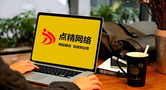 网站推广优化报价（2025佛山外贸网站建设费用全解析3000元到5万元）