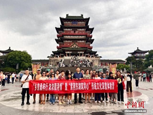 江西旅港同乡会在赣参访 促赣港从“情感联结”走向“实干合作”