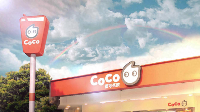 加盟coco奶茶店费用（coco都可加盟官方2023年coco都可奶茶加盟各地区费用明细最新）
