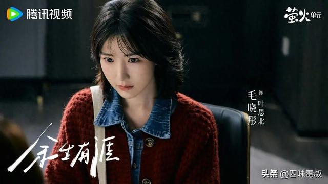 内娱真的需要「虐女」剧吗？