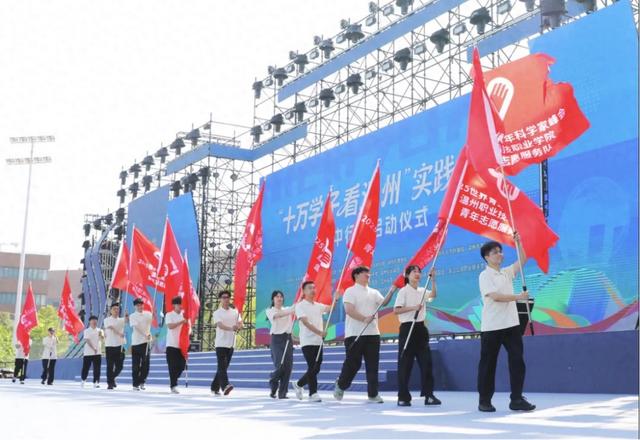 聚焦青科会丨“柑”为人先！2025青科会500名志愿者已就位