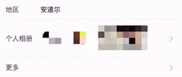 为什么微信上那么多人住在安道尔？