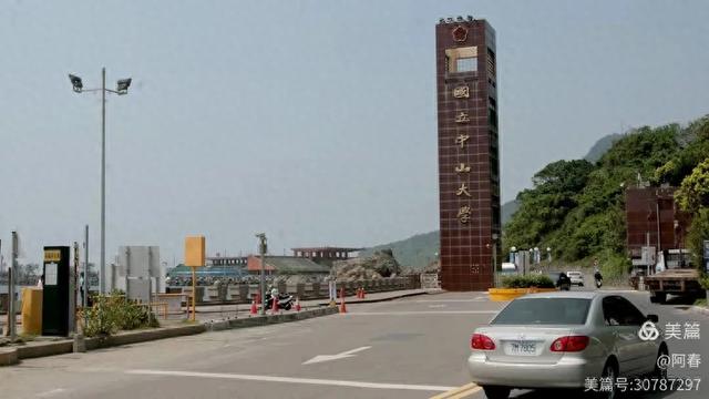 宝岛台湾：高雄掠影