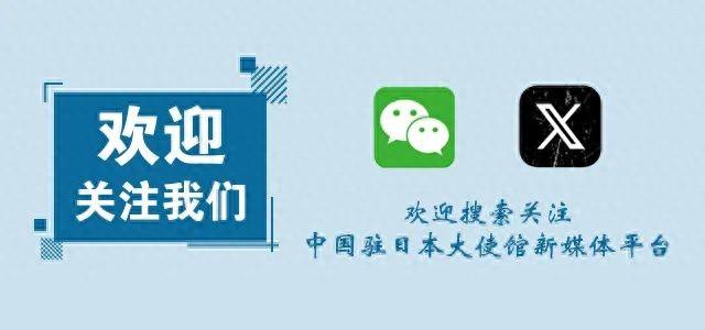 外交部发言人就反制美国向中国台湾地区出售武器答记者问