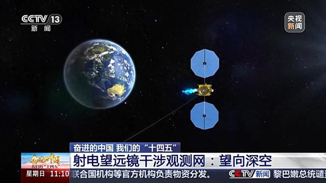 不只FAST！中国的射电望远镜分布天南地北 最新成果公布