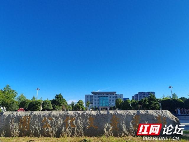 【高清湖南】在湘阴郭嵩焘文化公园，邂逅人文与活力