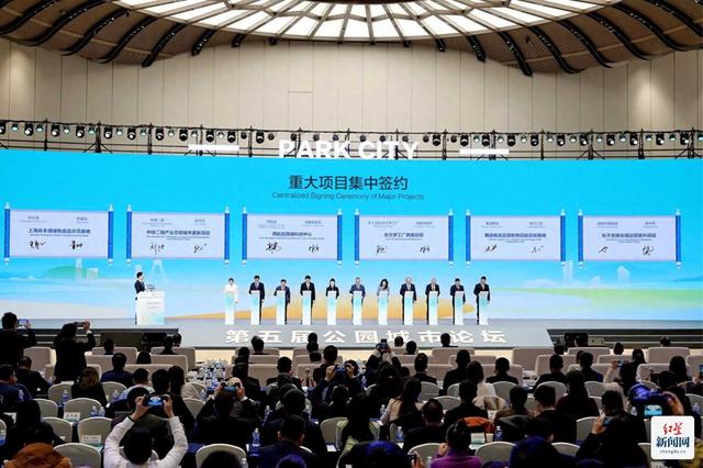 打造世界级文旅地标！成都传媒集团街子古镇全域运营提升项目正式签约