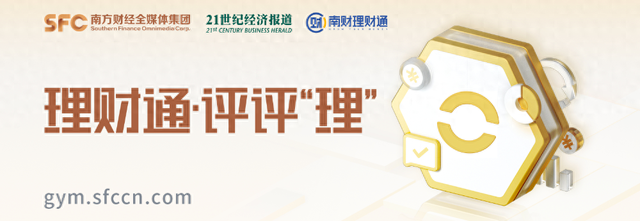 光大银行理财产品有哪些（评评理⑭光大银行热推绩优产品在债市大跌后净值快速攀升）