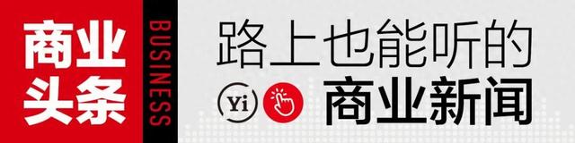 昨夜今晨发生了什么？ |YiMagazine