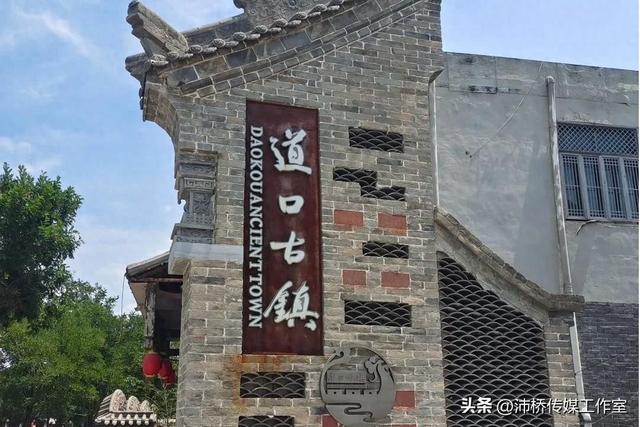 道口古镇：运河淌过千年月，烧鸡香透百年街