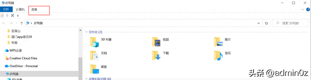 压缩包的压缩格式有哪些（和电脑说你好第5课压缩包和即开即用的软件）