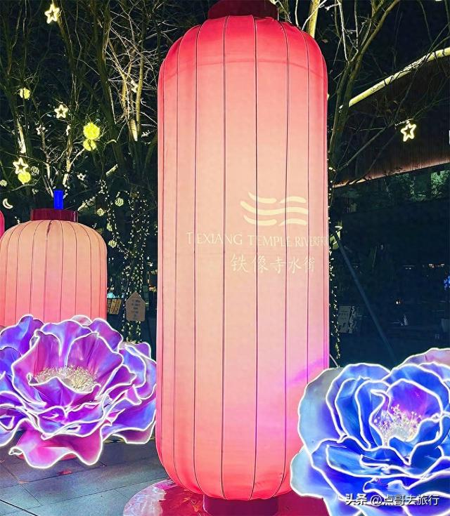 成都免费灯会，亮灯了，流光溢彩，超级漂亮，一派年味！