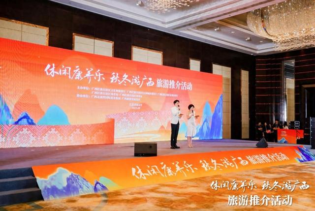 桂苏相约江苏南京 邀客秋冬游广西