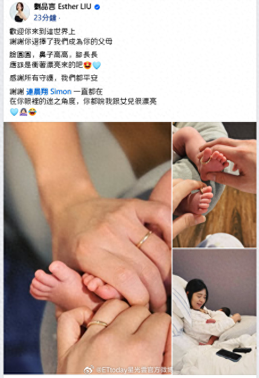 37岁女演员官宣喜讯！网友：我的童年“白月光”啊
