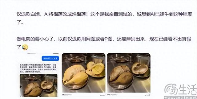 赋能万物真不是说说，羊毛党都开始用AI了