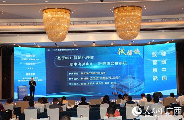 “AI＋医疗”智绘健康未来