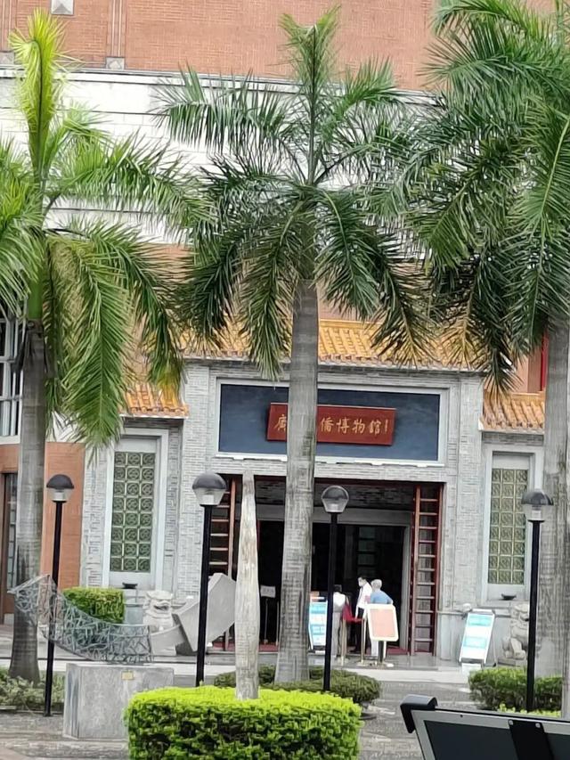 又来广东之十八 广州篇之六 广东华侨博物馆