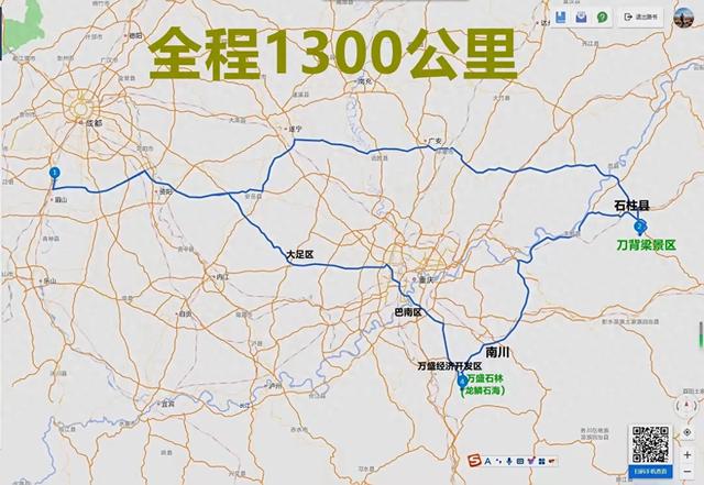 万盛石林,大自然的奇幻之旅