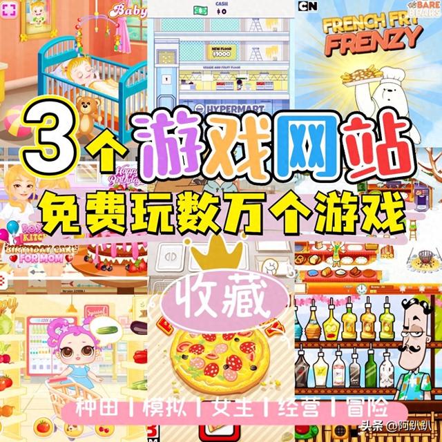 7k7k街机三国官网