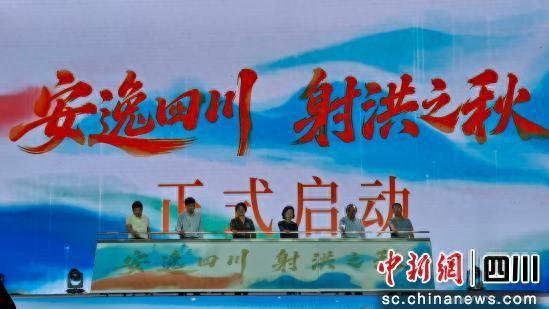 四川文旅十二条“国庆中秋”旅游线路吸引游客