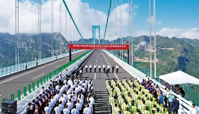 《当代视线·桥见贵州闯新路》跨越山河的时代答卷