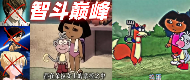 多拉童话王国探险（钟离假死VS朵拉冒险）