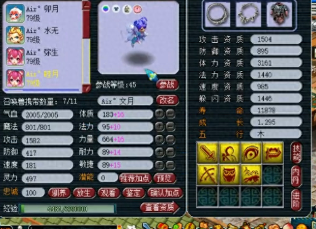 2025年10月29日 第40页