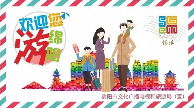 乐游绵阳 清凉一夏 ‖ 速抢！九皇山268元高温补贴，每日限量100份！