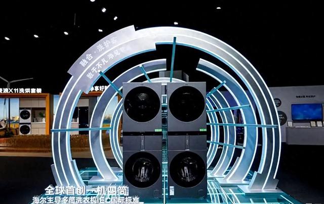 海尔发全球首台四筒洗衣机！为何行业总在模仿海尔的“上一代”？