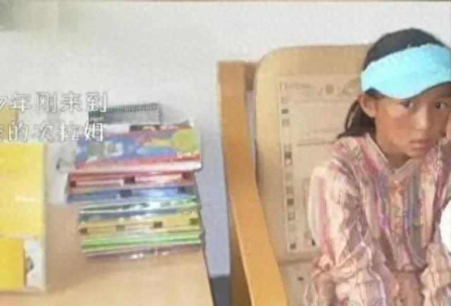 西藏10岁女孩被姑姑送给一陌生男人，哪料，到地方后	，女孩傻眼了