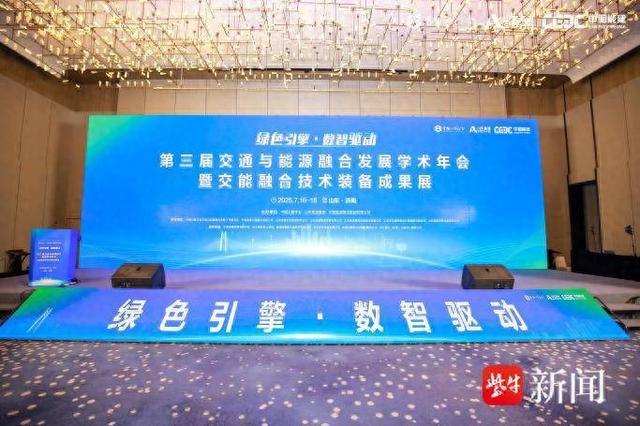 全国典型！G204太仓服务区获评“2025年全国交通与能源融合创新案例”