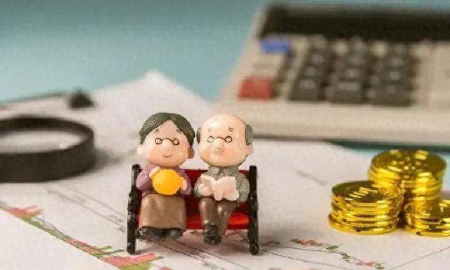 全体退休人员注意！2026年2月养老金发放时间或变化，能提前领吗