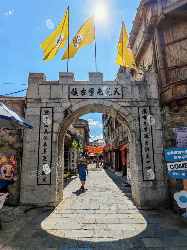 明代历史活化石：天龙屯堡行记