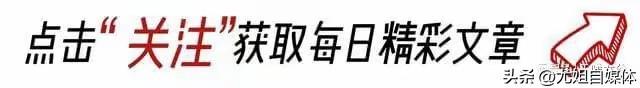 人老后，身上若有这3个特征，说明你的命很好。