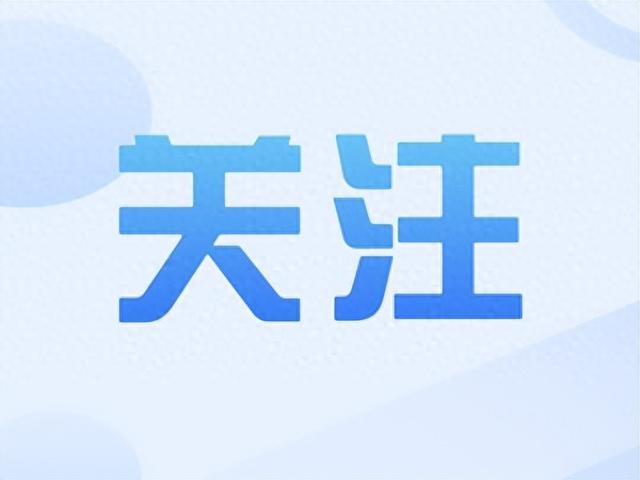 中国大运河博物馆中秋、国庆假期开放安排