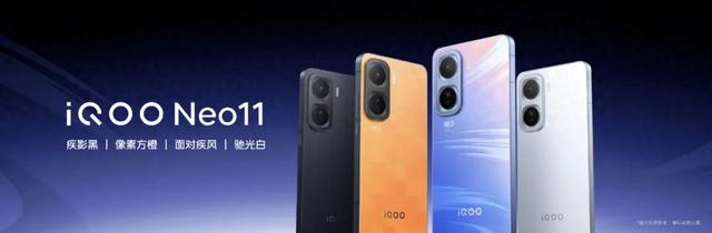 iQOO Neo11发布:国产2K直屏+7500mAh电池