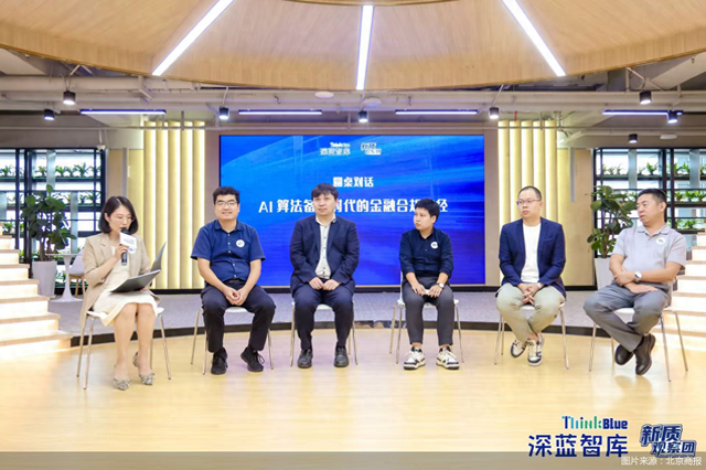 深蓝媒体智库沙龙｜“用魔法打败魔法”：AI原生困局的“自救”密码
