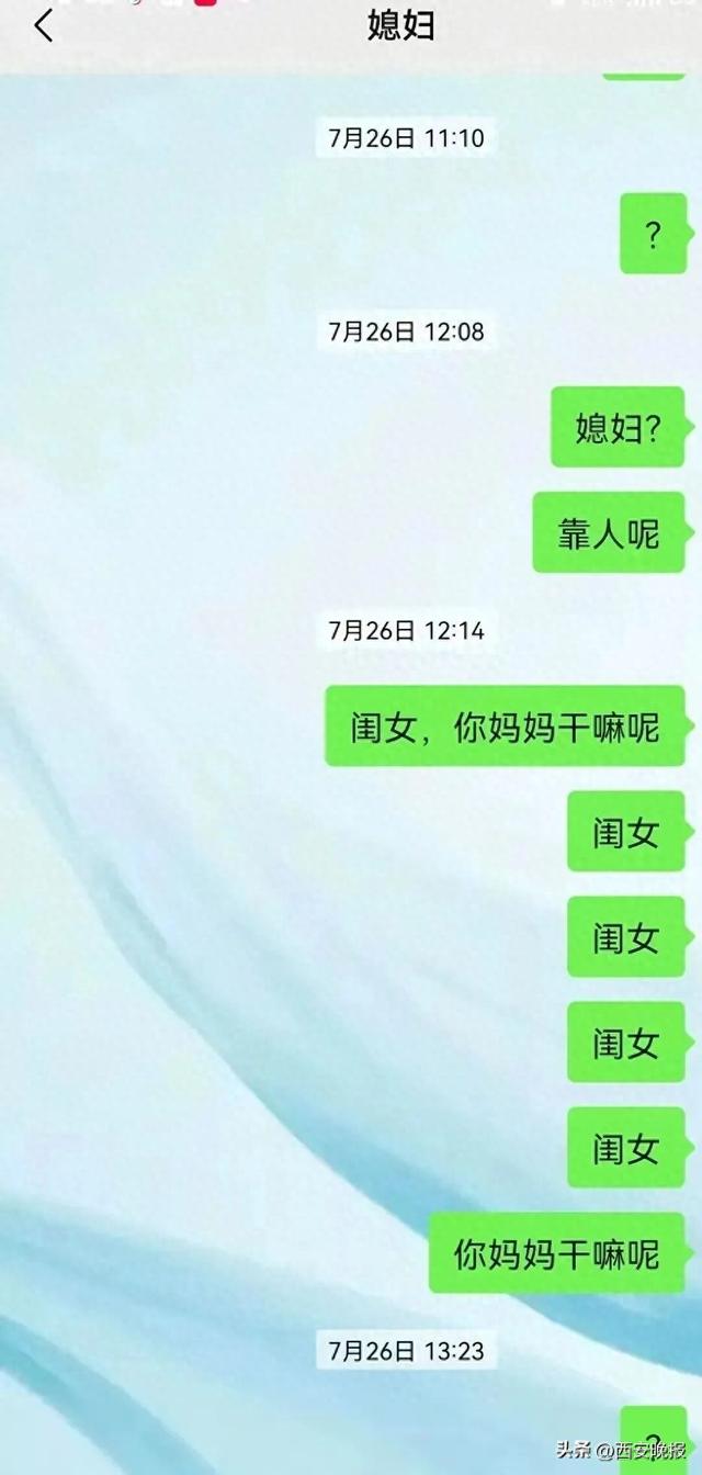 男子杀害发小妻儿3人，其父致歉：真的很气愤，他毁了好几个家庭