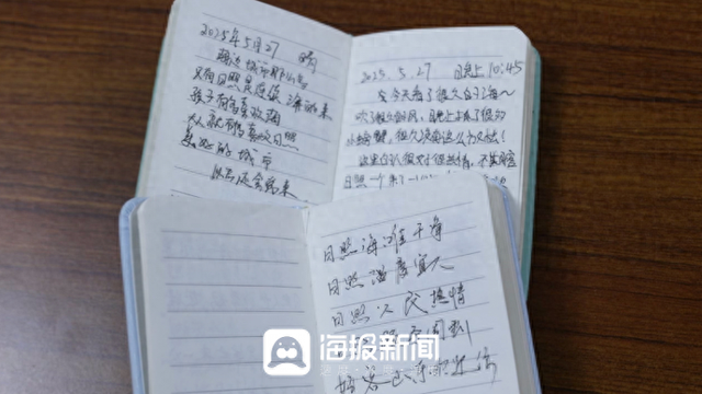 日照旅游故事｜⑤日照一司机自备游客评价本，记录满满“日照美好”