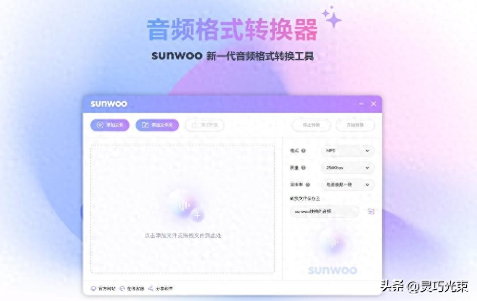 必备技术支援软件_电脑版工资表怎么做_高效办公工具