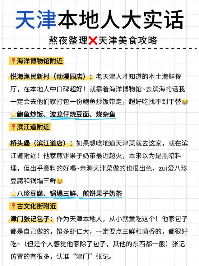 退休后，我在这座“曲艺之乡”找到了知音！