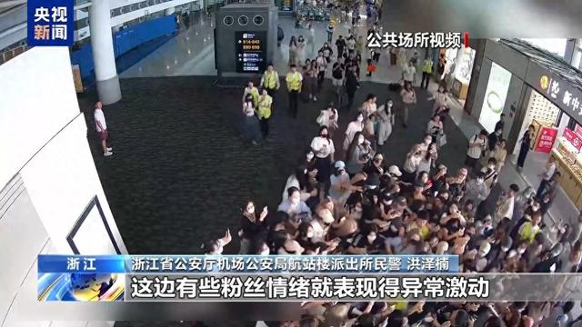 成长守护平台如何修改实名认证（饭圈乱象）