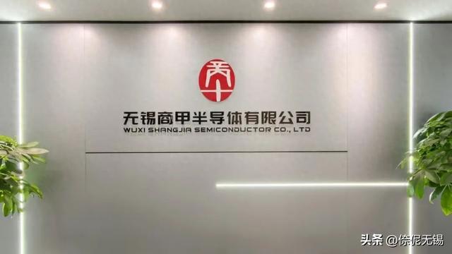 锡企“商甲”，硬核突围！
