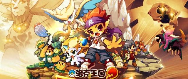 洛克王国免费下载的游戏（洛克王国单机手游版）
