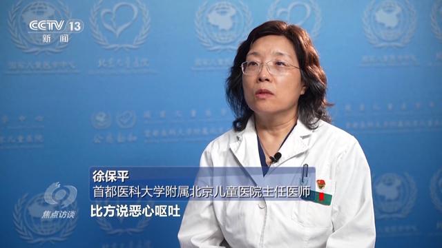 小孩子甲流有什么症状（甲流高发 儿童这些怪症状别忽视）