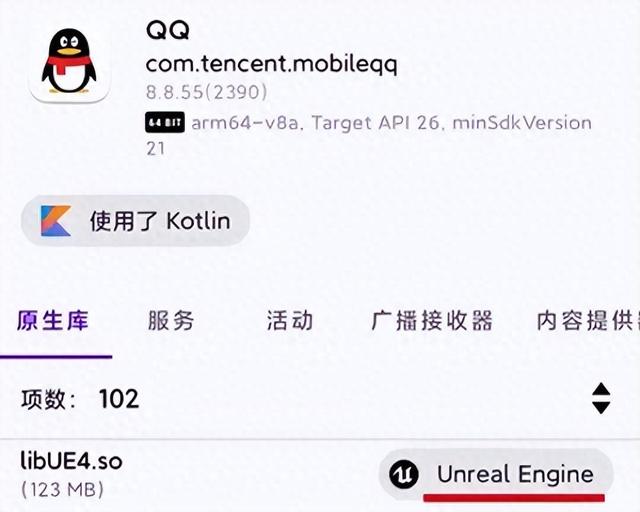 qq克隆好友怎么克隆（QQ今天这个突然更新）