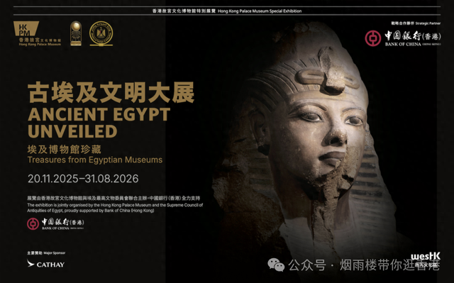 香港年度最重磅的文化盛事开放参观！