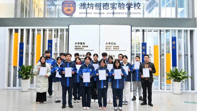 喜报 | 恒德学子在潍坊市青少年科普征文大赛中荣获佳绩