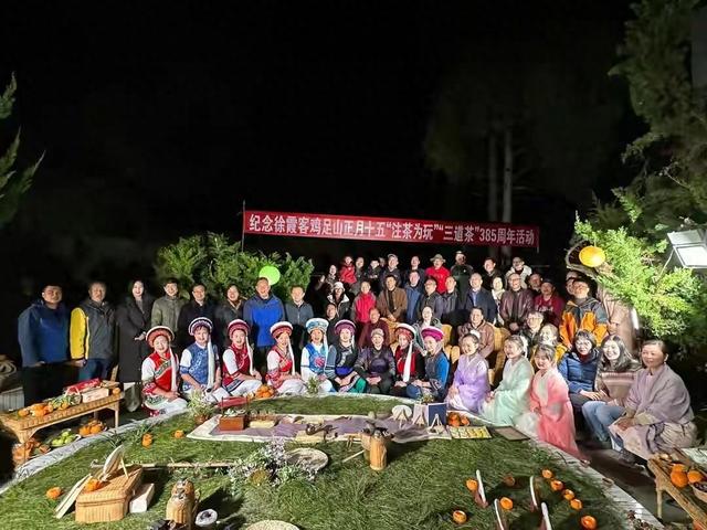 在云南徐霞客研究会线上会议上的发言