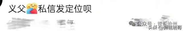 沧州园博园好多鱼事件最新消息
